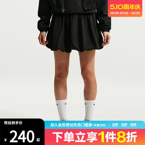 NIKE耐克女子AS W NSW BUBBLESKIRT运动休闲半身裙IQ0062-010
