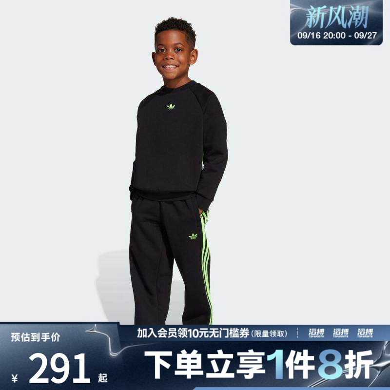 adidas阿迪达斯男小童三条纹运动休闲长袖套装JX0546