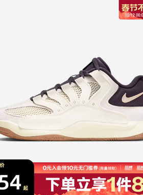 NIKE耐克男鞋KD18 LE EP运动训练篮球鞋II3841-100