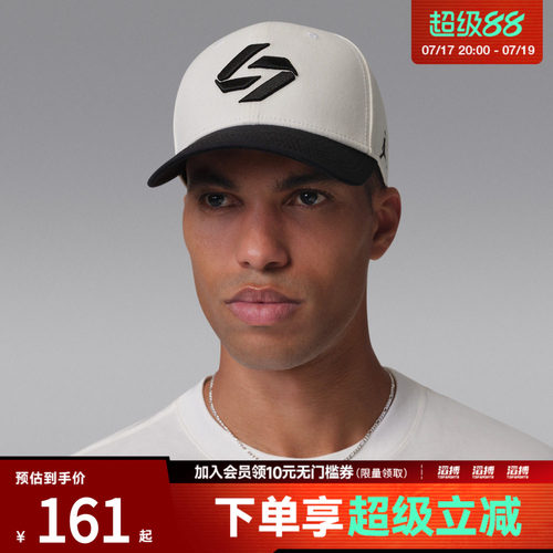 NIKE耐克男女U J RISE CAP S CB LD运动休闲帽子IF7166-133