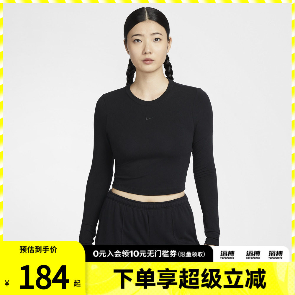 NIKE耐克女子街舞系列女子修身短款上衣休闲长袖T恤HF5323-010