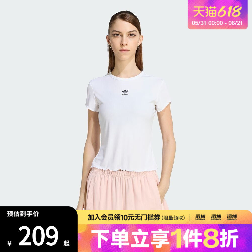 adidas阿迪达斯三叶草女子日常短款波浪边运动修身短袖T恤KE1107