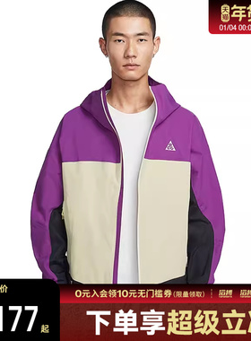 NIKE耐克男子AS M ACG SFADV MORPH运动夹克外套HJ2688-505