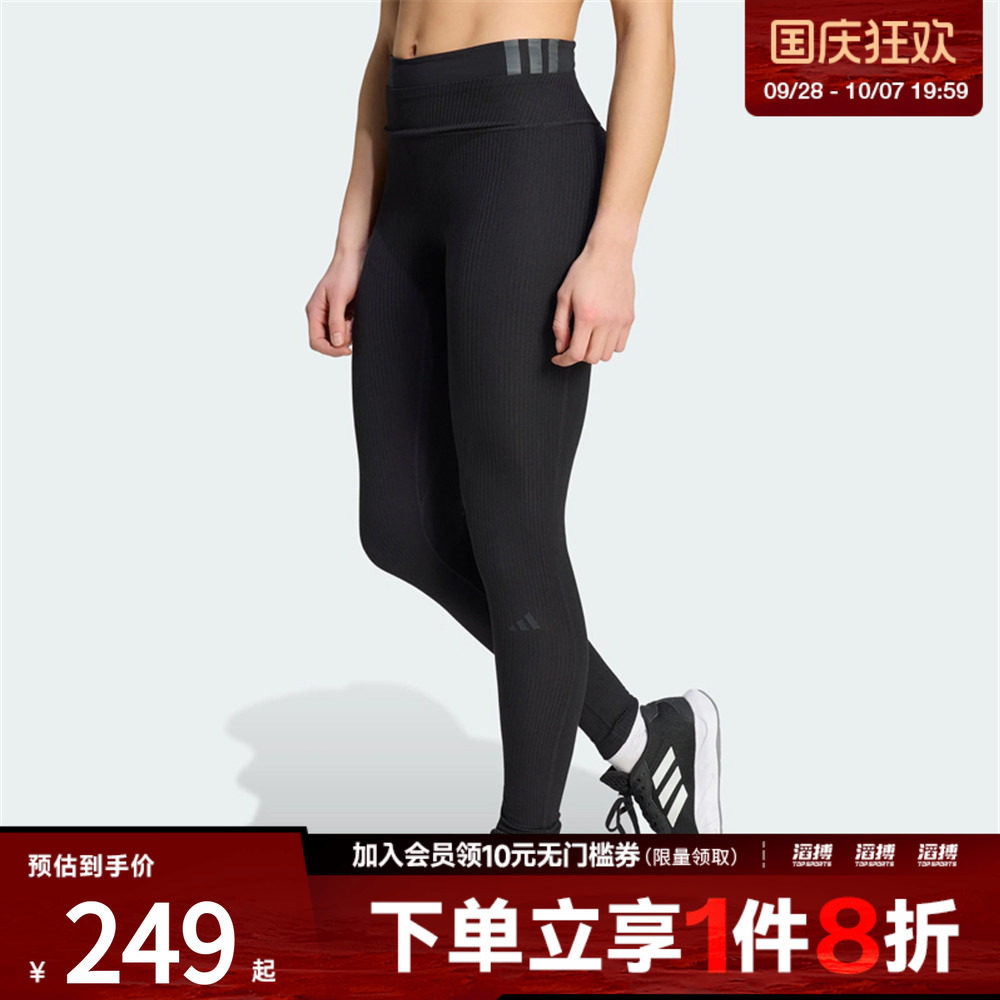 adidas阿迪达斯女子柔感裤瑜伽普拉提高腰健身运动紧身裤KQ5810