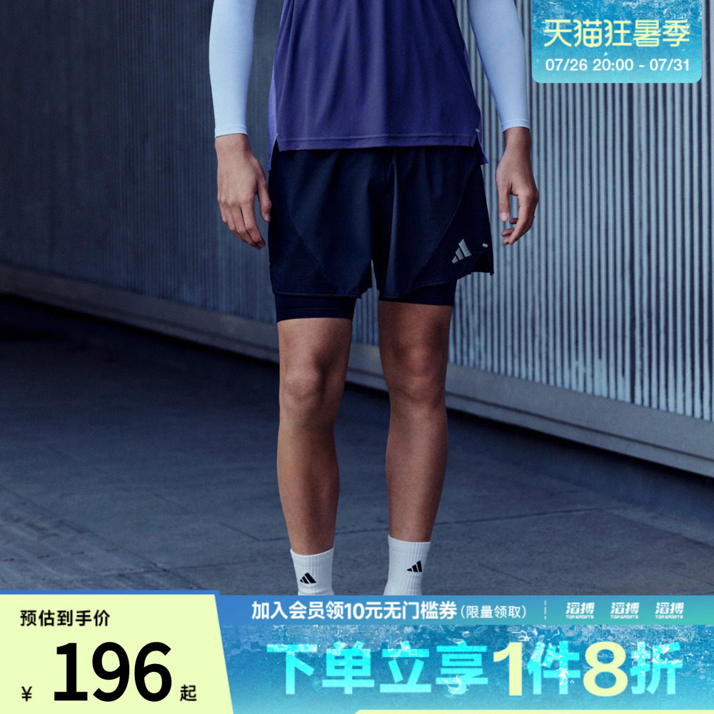 adidas阿迪达斯男子跑步侧开叉运动短裤JZ7763