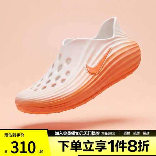 NIKE耐克男鞋NIKE REACTX REJUVEN8运动休闲凉鞋HV5060-802