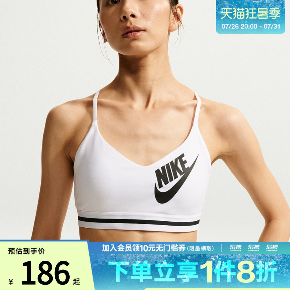 NIKE耐克女子运动健身BRA内衣IM9923-100