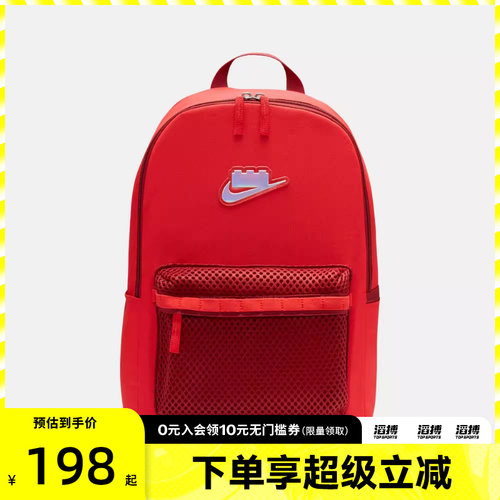NIKE耐克儿童NIKE X LEGO COL BACKPACK运动休闲双肩包HV6609-612