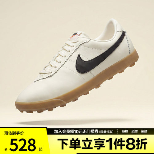 NIKE耐克女鞋W NIKE ASTROGRABBER LTHR运动休闲鞋II1259-100