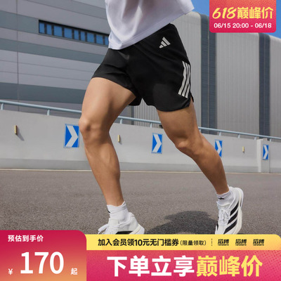 adidas阿迪达斯男子ADI365跑步运动休闲健身训练短裤JZ7709