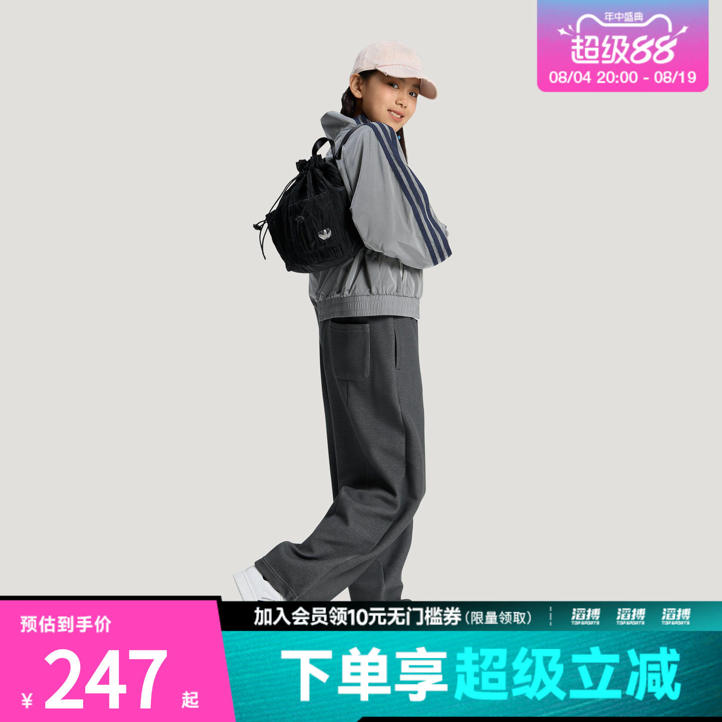 adidas阿迪达斯三叶草小童实用抽绳运动双肩背包书包LD6310