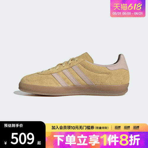 adidas阿迪达斯三叶草男女鞋「T头鞋」经典运动板鞋德训鞋IH9220