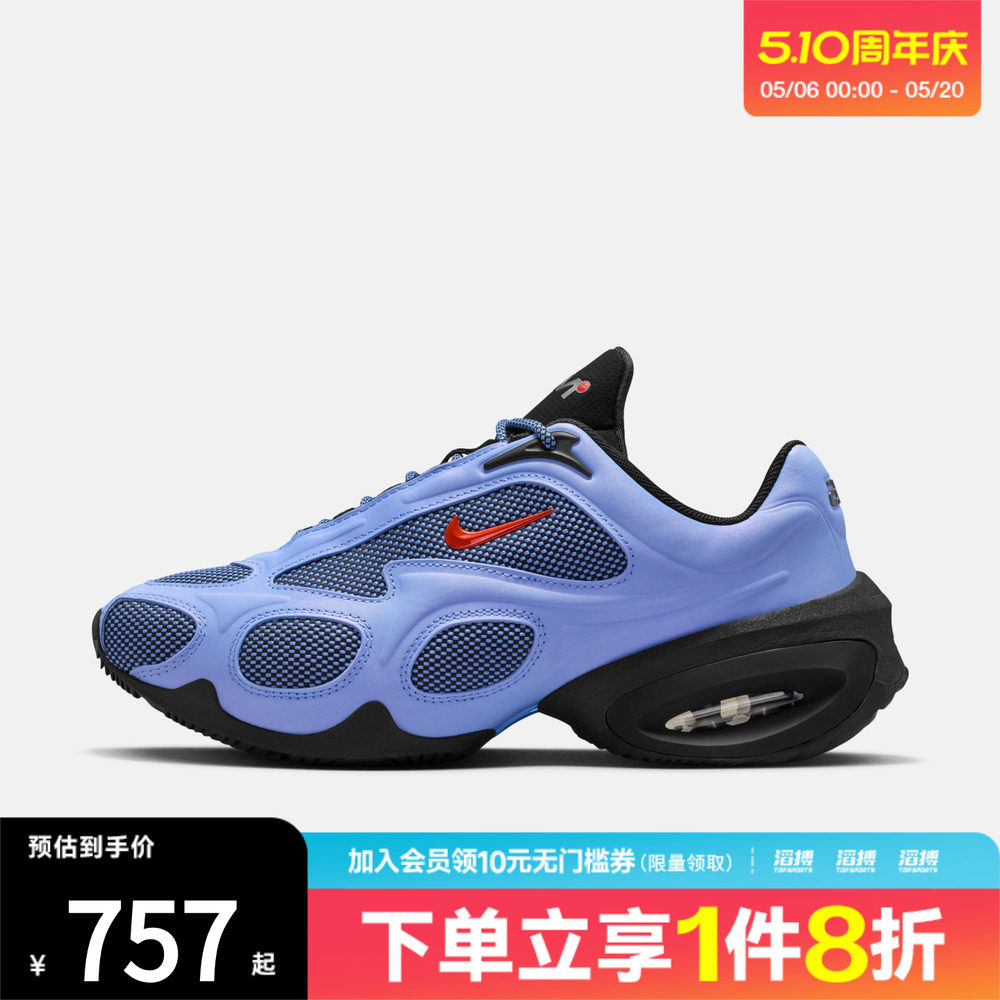 NIKE耐克女鞋WMNS NIKE AIR MAX MUSE运动休闲鞋II6282-400