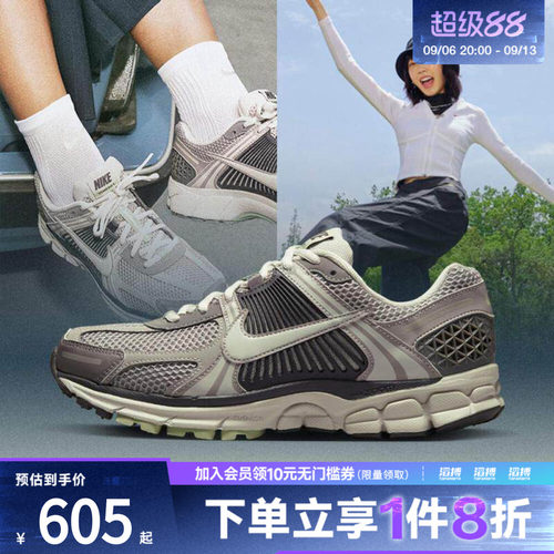NIKE耐克女鞋W NIKE ZOOM VOMERO 5运动休闲鞋FB8825-001