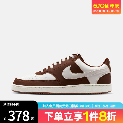 NIKE耐克男鞋COURT VISION LO P NB运动休闲鞋IM0459-105