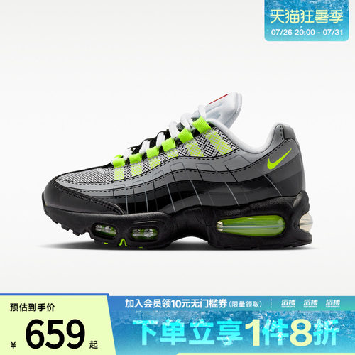 NIKE耐克大童鞋 K AIR MAX 95 GS运动休闲鞋IO4801-002