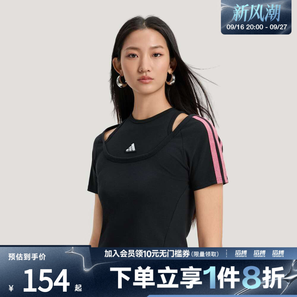 滔搏adidas阿迪达斯女子三条纹舞动系列短款修身短袖T恤KS2890