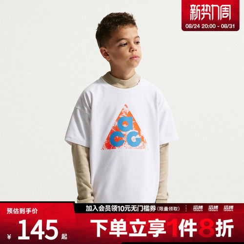 NIKE耐克儿童K ACG DF TEE M90 SPOOKY运动休闲短袖T恤IM9322-100