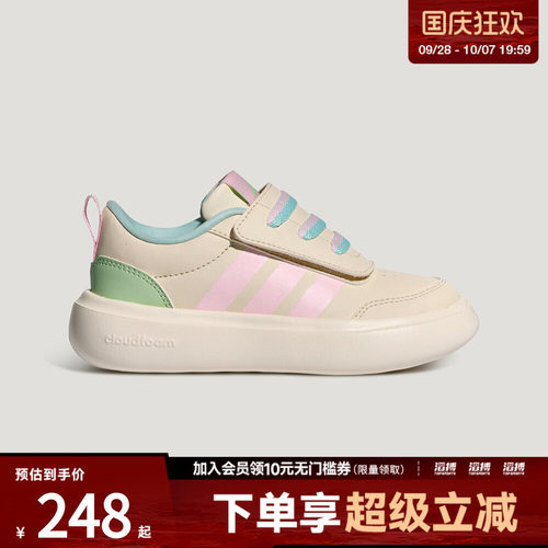 adidas阿迪达斯小童PARK ST AC C运动训练鞋LC3717