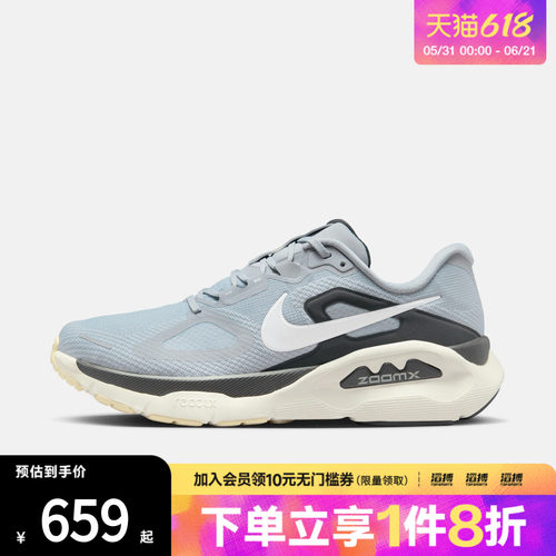 NIKE耐克男鞋NIKE STRUCTURE PLUS运动训练跑步鞋HQ3048-002