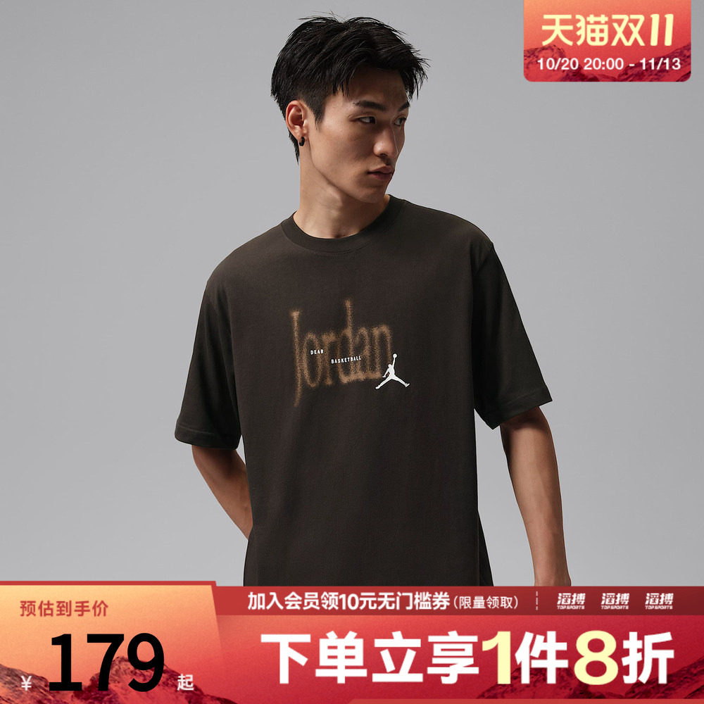 NIKE耐克男子运动休闲短袖T恤IX1570-231