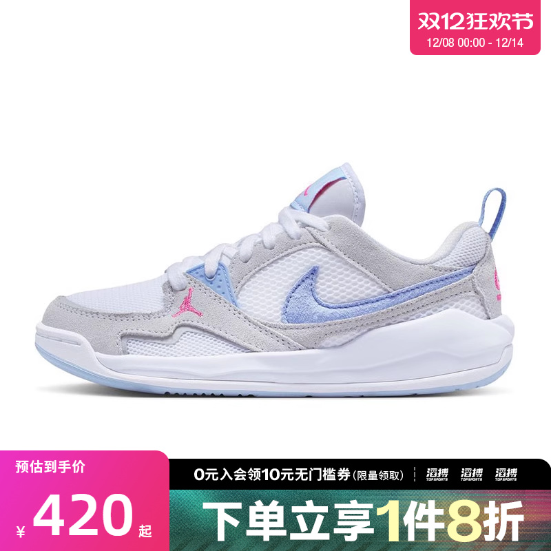 耐克大童鞋训练篮球鞋HQ0506-140