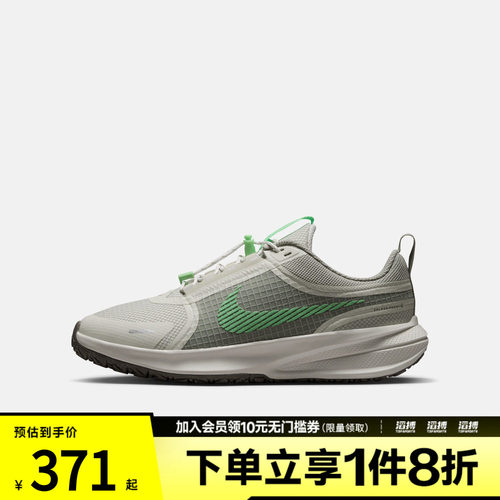 NIKE耐克大童STAR RUNNER UTILITY (GS)运动训练跑步鞋IO2338-300
