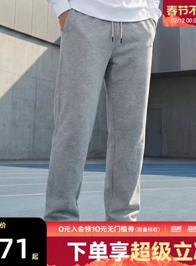 NIKE耐克男子篮球运动训练休闲直筒针织长裤IM6334-063