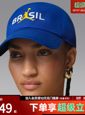 NIKE耐克男女U J CLUB CAP US CB P6运动休闲帽子IO4449-417