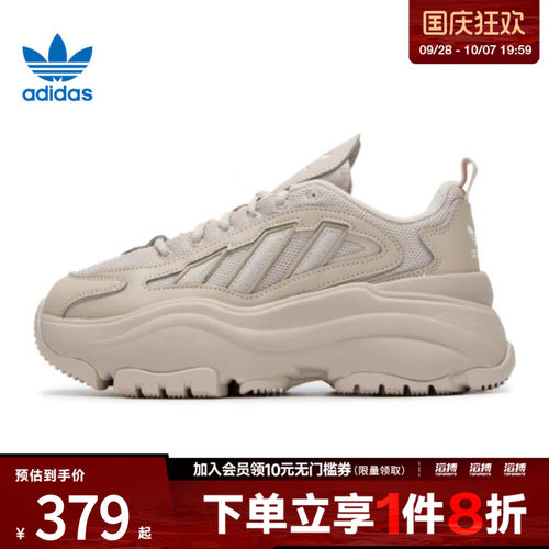阿迪三叶草女鞋休闲老爹鞋IG6050