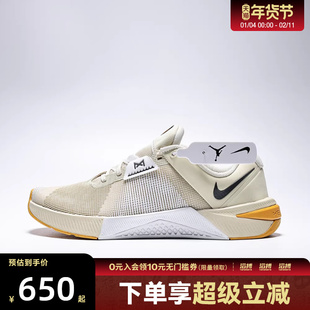 NIKE耐克男子METCON 10运动训练跑步鞋HJ1875-201
