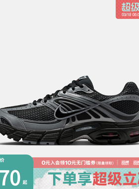 NIKE耐克男鞋NIKE AIR MAX MOTO 2K运动休闲鞋IQ7592-010