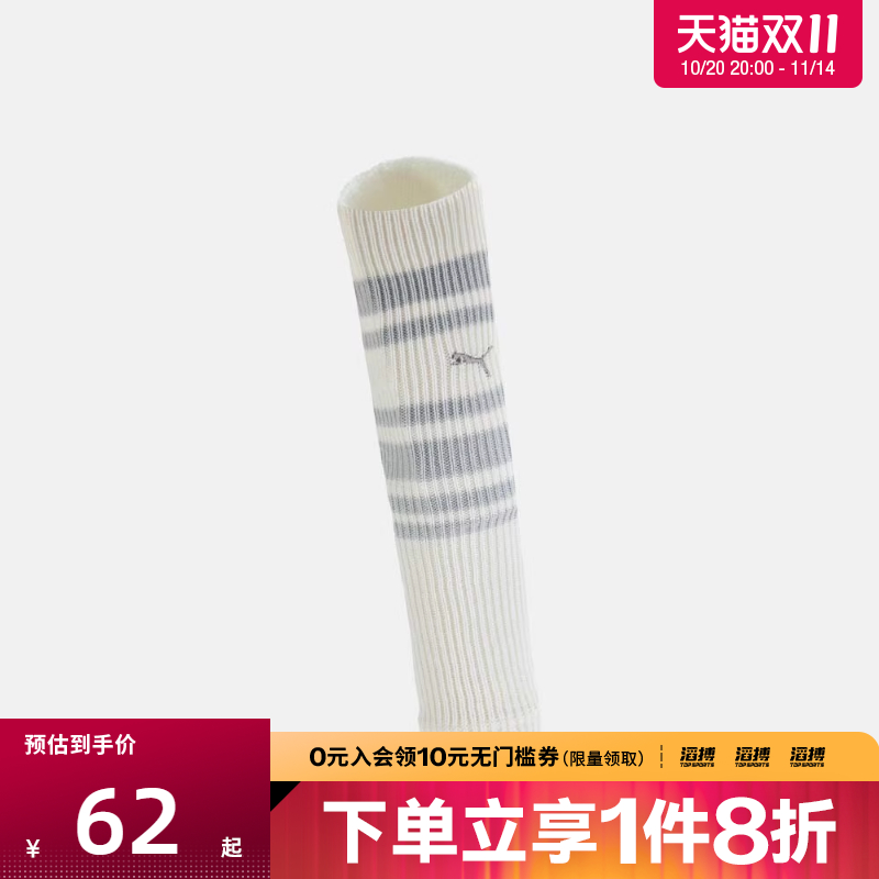 滔搏puma彪马女子-Puma U Leg Warmer 1P休闲袜套94758801