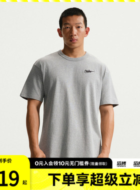 NIKE耐克男子AS M NSW PREM GFX运动休闲短袖T恤IV2639-063