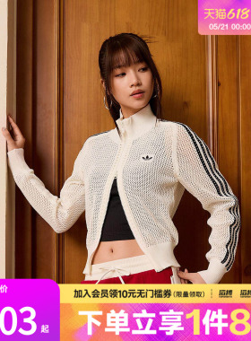 「滔搏运动」adidas阿迪达斯三叶草女子休闲针织运动薄外套KC6496
