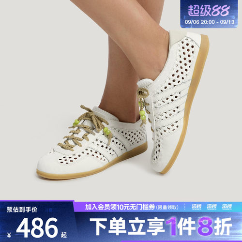 「滔搏运动」adidas阿迪达斯三叶草男女T头经典薄底德训鞋KH6236