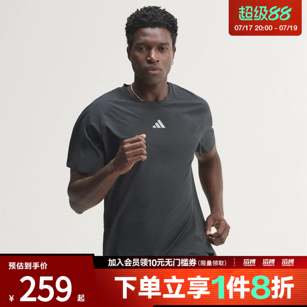 adidas阿迪达斯男子速干网眼透气跑步运动圆领短袖T恤KQ8649