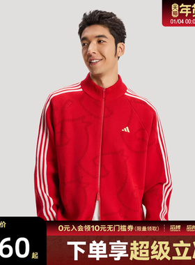 adidas阿迪达斯新年款男子NYR 3S TRT运动健身夹克外套KE4062