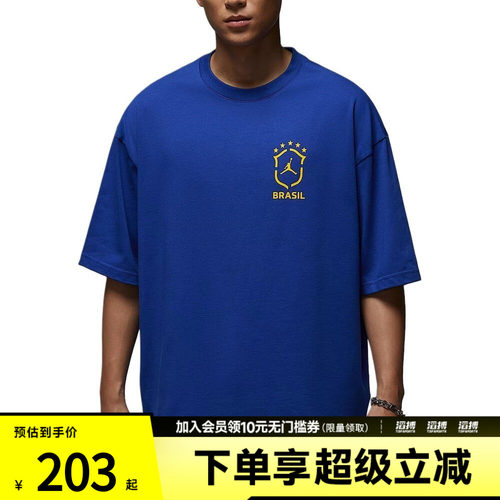 NIKE耐克男子AS M J 85 SS OVZ 运动休闲短袖T恤II5390-417