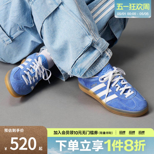 滔搏adidas阿迪达斯三叶草女鞋GAZELLE INDOOR运动休闲鞋HQ8717