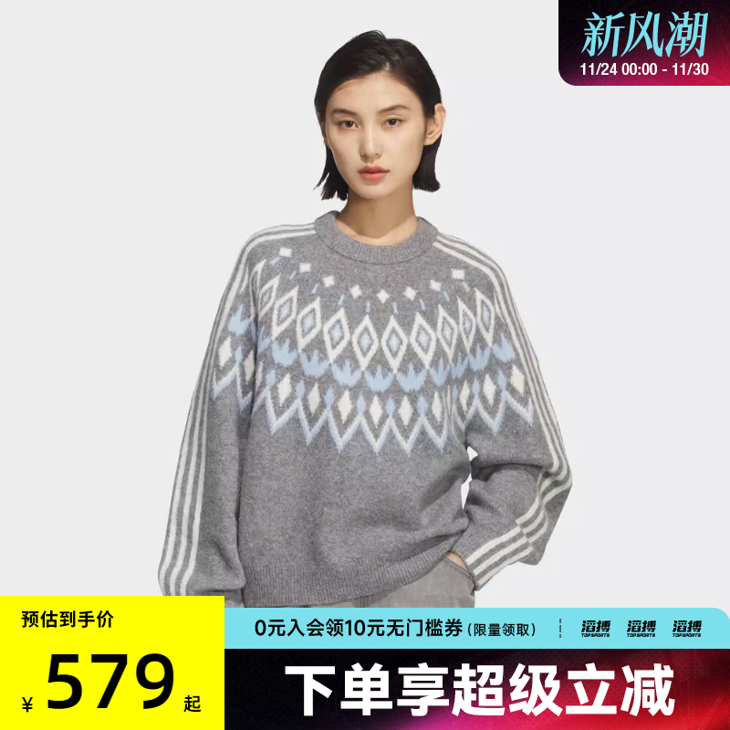 adidas 阿迪达斯三叶草女子FAIR ISLE CREW毛衣套头衫KS5964