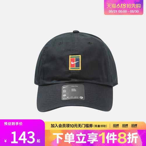 NIKE耐克男女U NK CLUB CAP CB COURT运动休闲帽子IQ1321-010