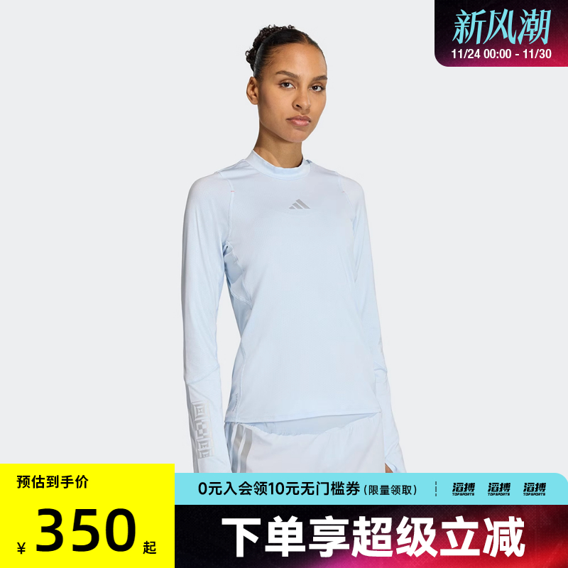 滔搏adidas阿迪达斯女子ADIZERO HE LS W运动休闲长袖T恤KB1514