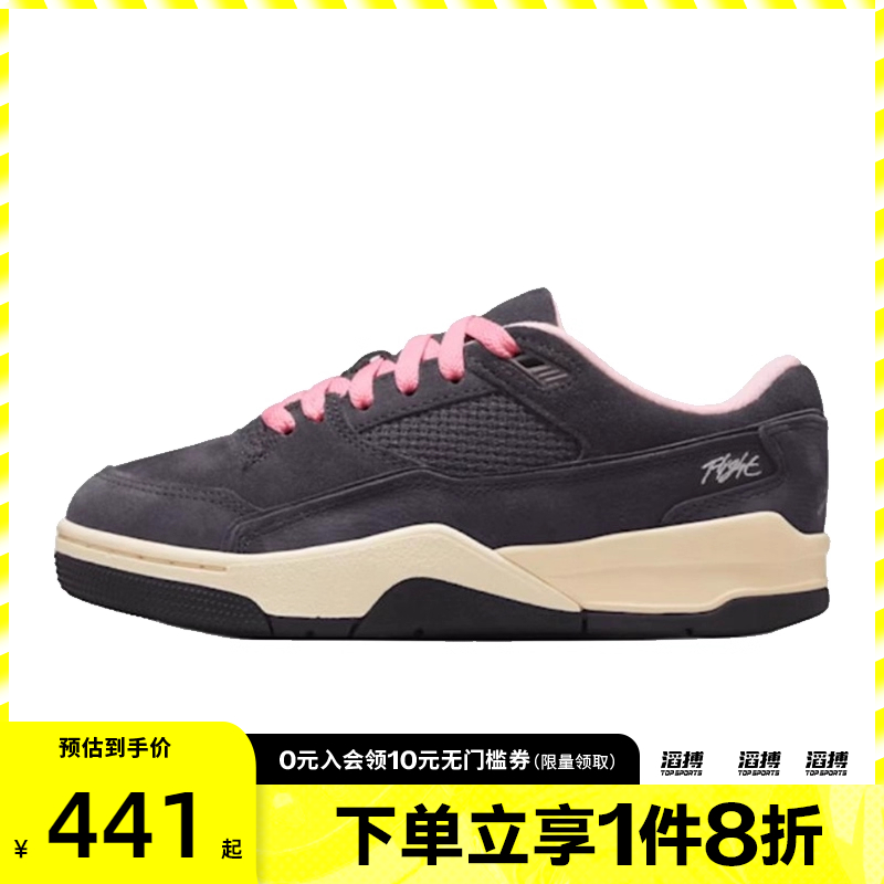 NIKE耐克大童鞋JORDAN FLIGHTCOURT运动训练篮球鞋HF3333-012