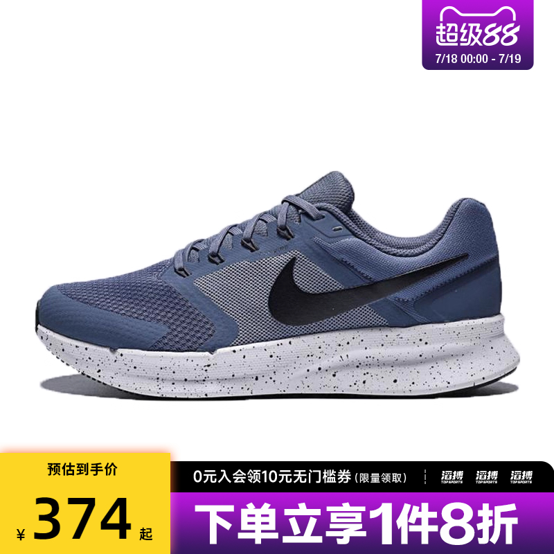 NIKE耐克男鞋NIKE RUN SWIFT 3运动训练跑步鞋DR2695-405