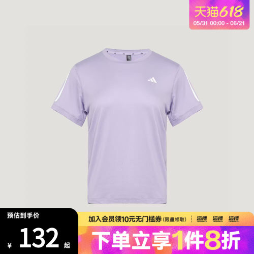 adidas阿迪达斯女子速干运动短袖T恤健身服KU8748