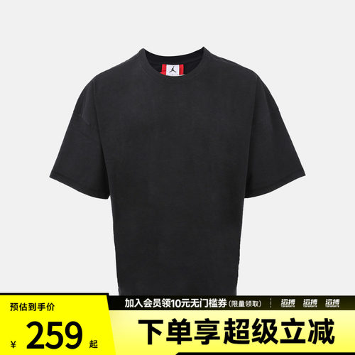 NIKE耐克男子M J ESSNTL SS TEE运动休闲短袖T恤IV0490-010