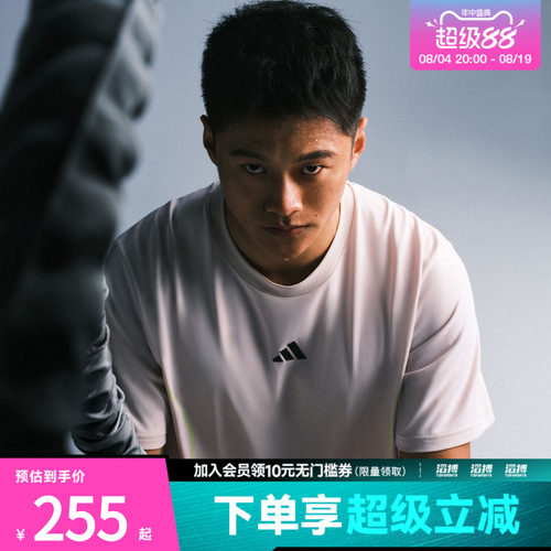 「清风TEE」adidas阿迪达斯男子凉感速干训练运动短袖T恤KE2389
