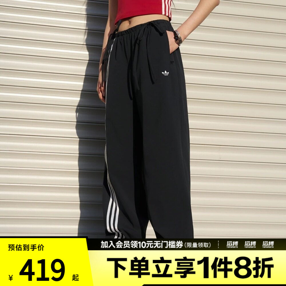 「滔搏运动」adidas阿迪达斯三叶草女子休闲缎带休闲长裤KY5688