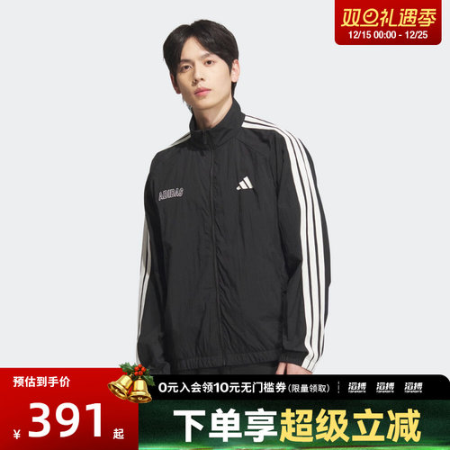 adidas阿迪达斯男子ST SPORTS LWJKT运动健身夹克外套KB9132